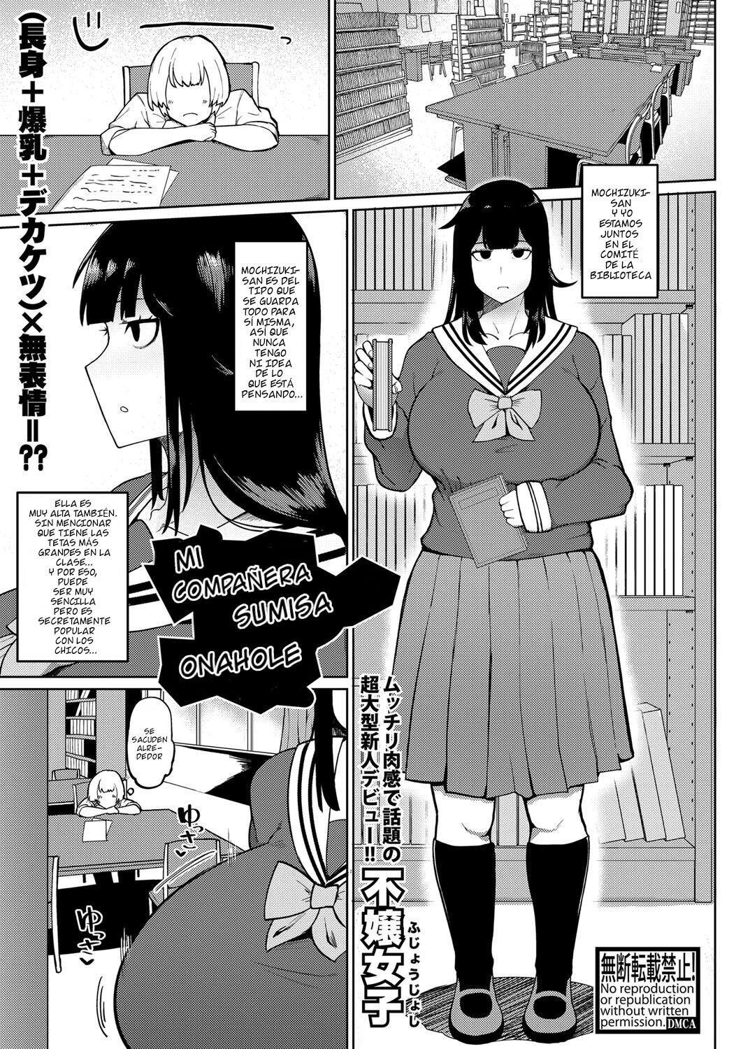 Muteikou Niku Onaho Doukyuusei | Mi Compañera Sumisa Onahole page 1 full
