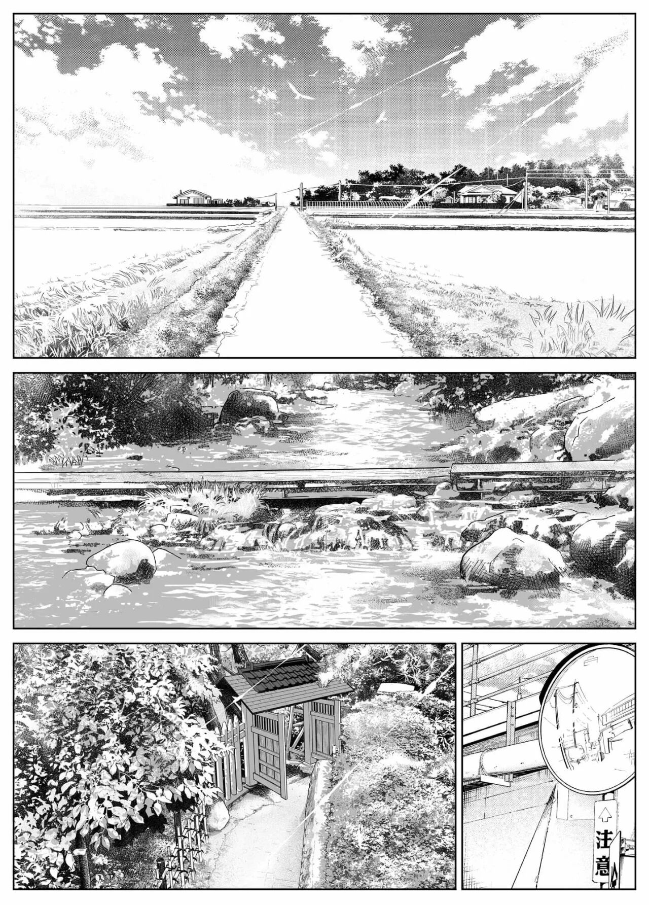 Natsu no Yari Naoshi 3 -Inaka to Hanare to Bijin Shimai- | Reconciliacion en el Verano -Las Hermosas Hermanas Alejadas en el Campo- 3 page 6 full