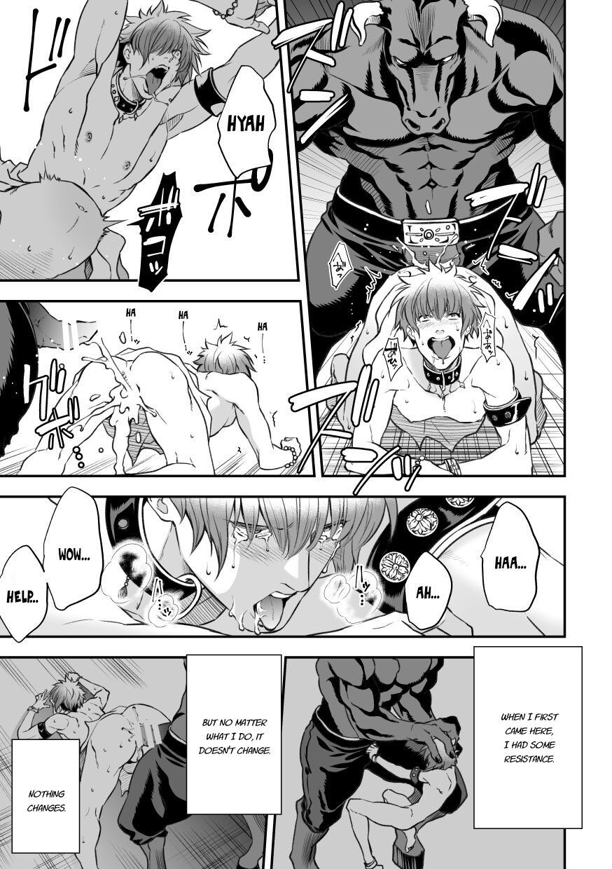 Inbi no Yakata | The House of Obscenity page 4 full
