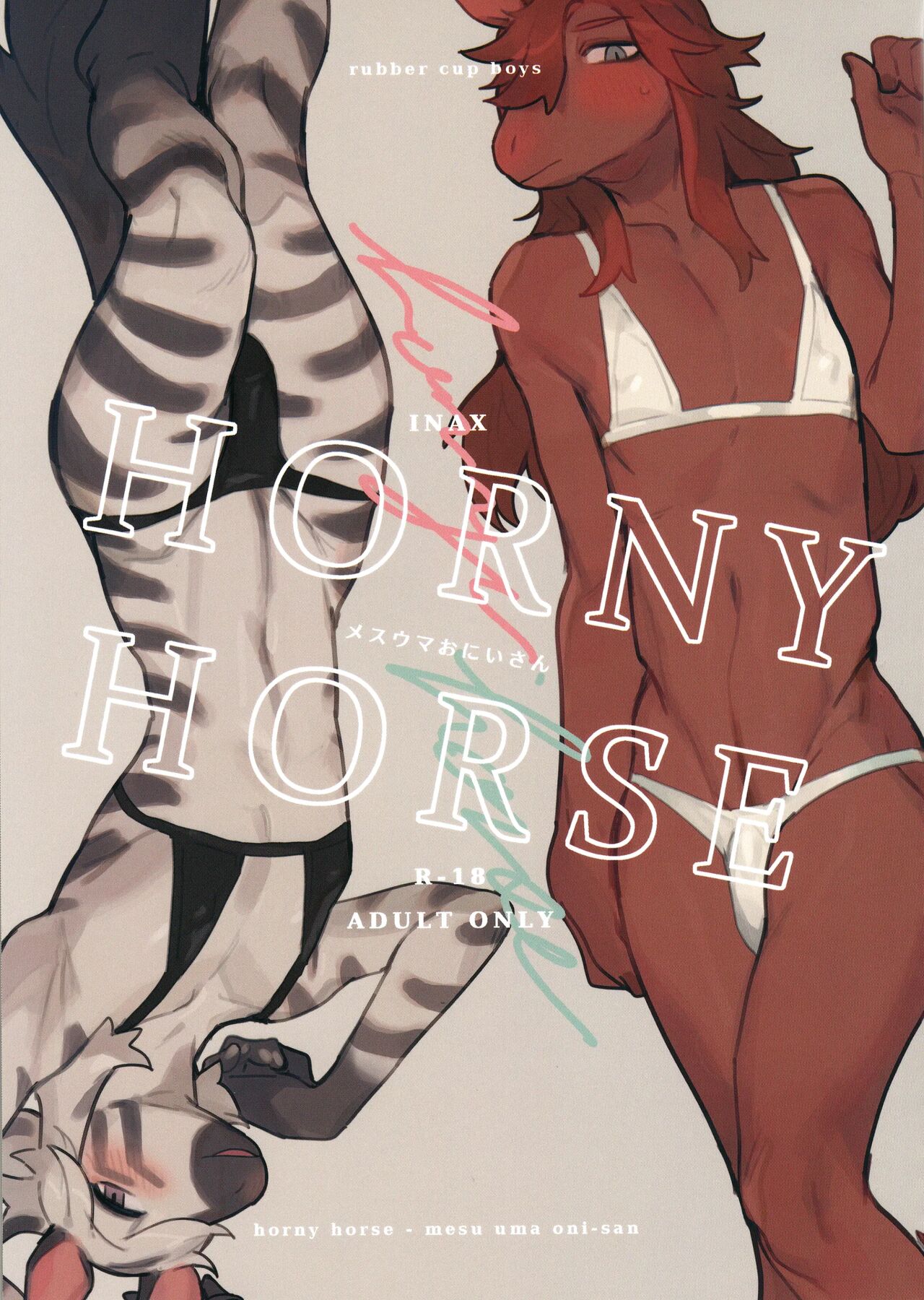 HORNY HORSE page 1 full