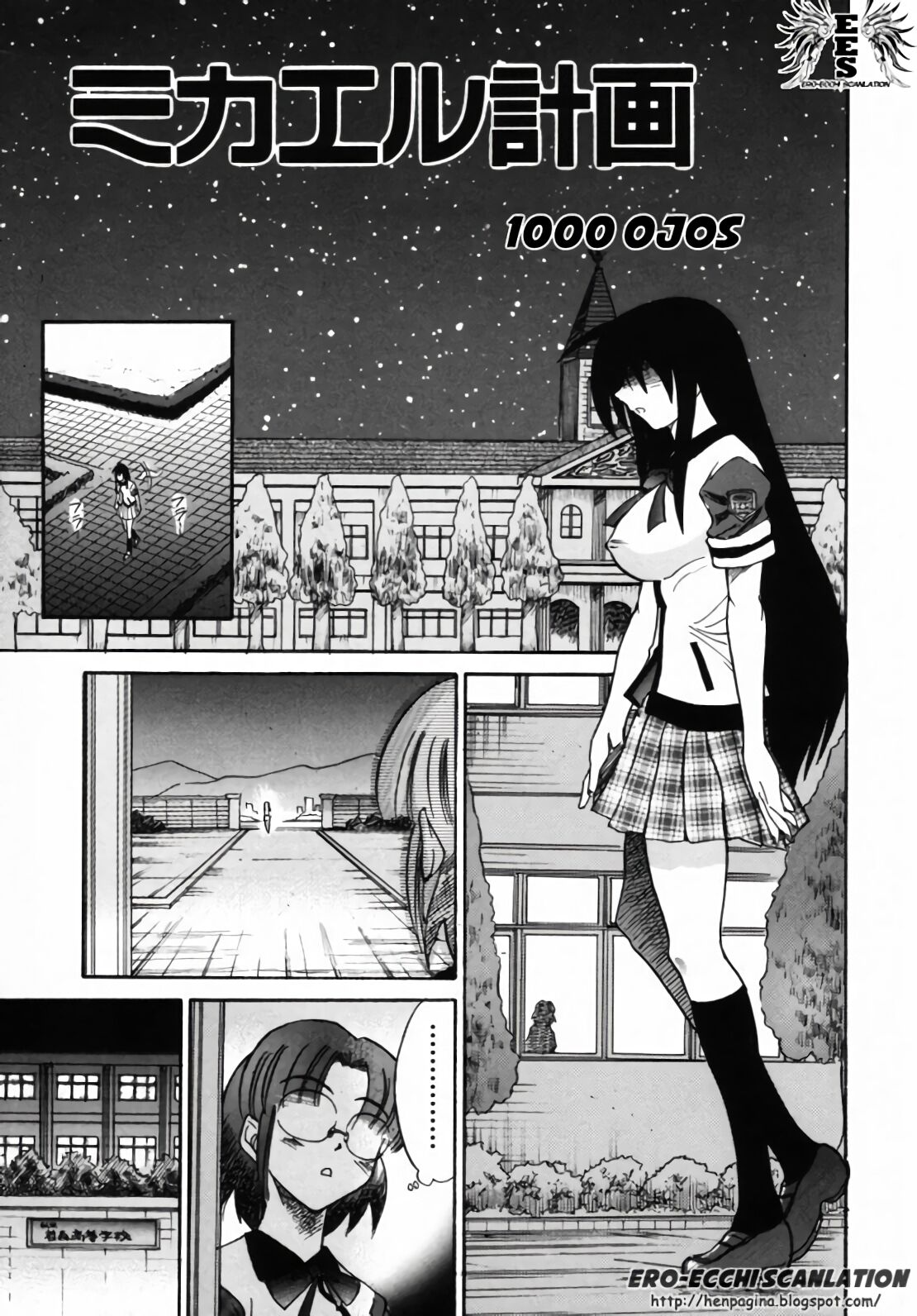 Michael Keikaku ~Kyou kara Boku wa Onnanoko~ 2  =EES= page 6 full