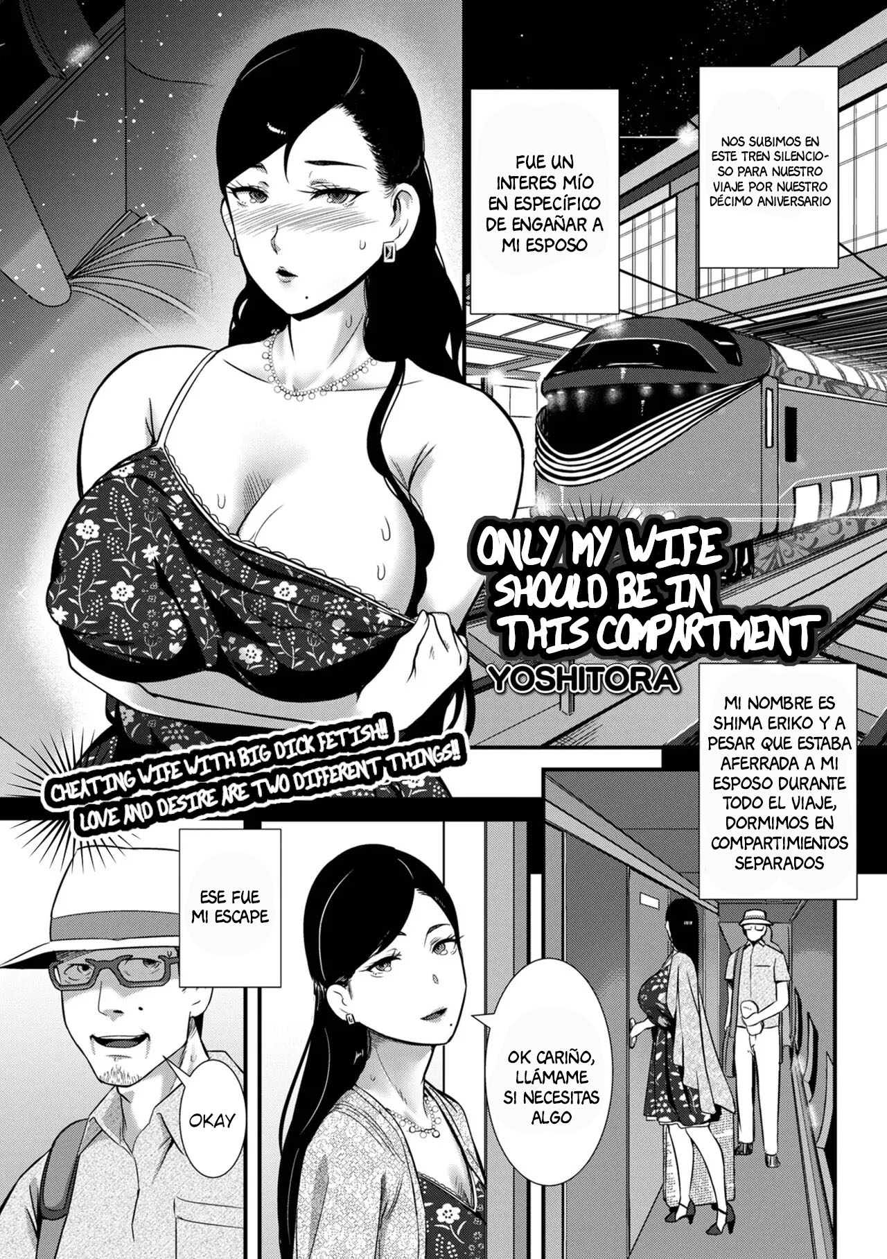 Tsuma dake ga Iru hazu no Heya page 1 full