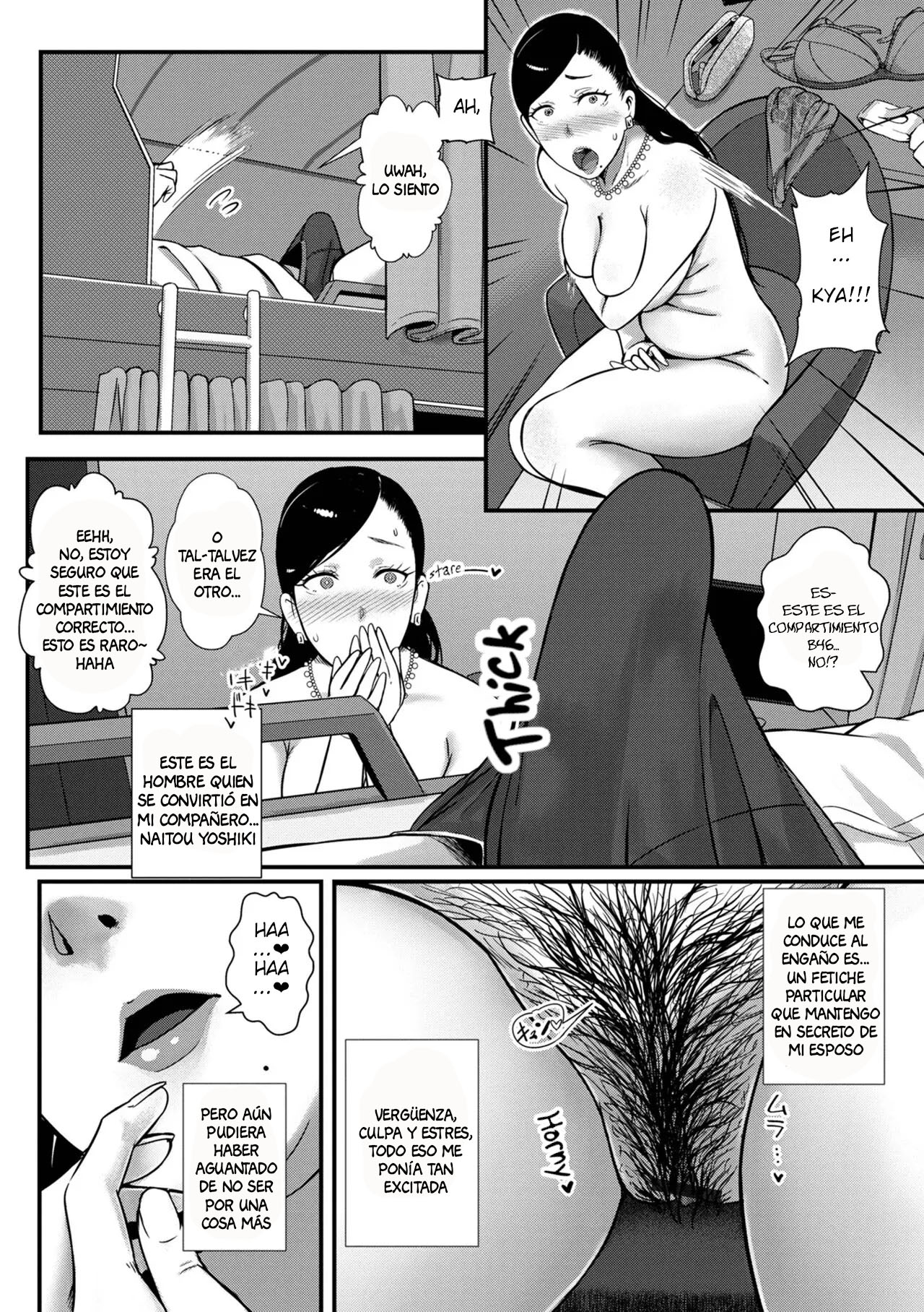 Tsuma dake ga Iru hazu no Heya page 4 full
