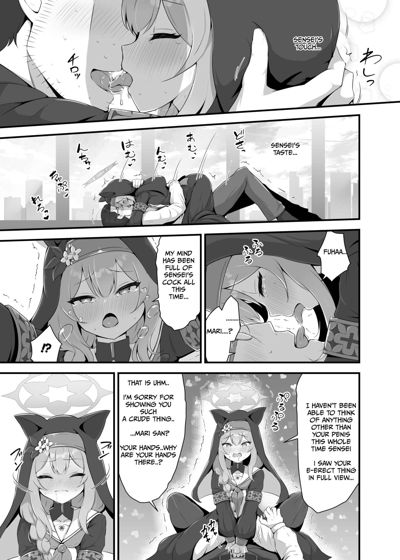 Fluid Liquid  Mari ga Sensei no Gorippa-sama o Ukkari Mite Shimatta Kekka...! | What came about after Mari accidentally peeked at Sensei's Mr. Massive page 9 full