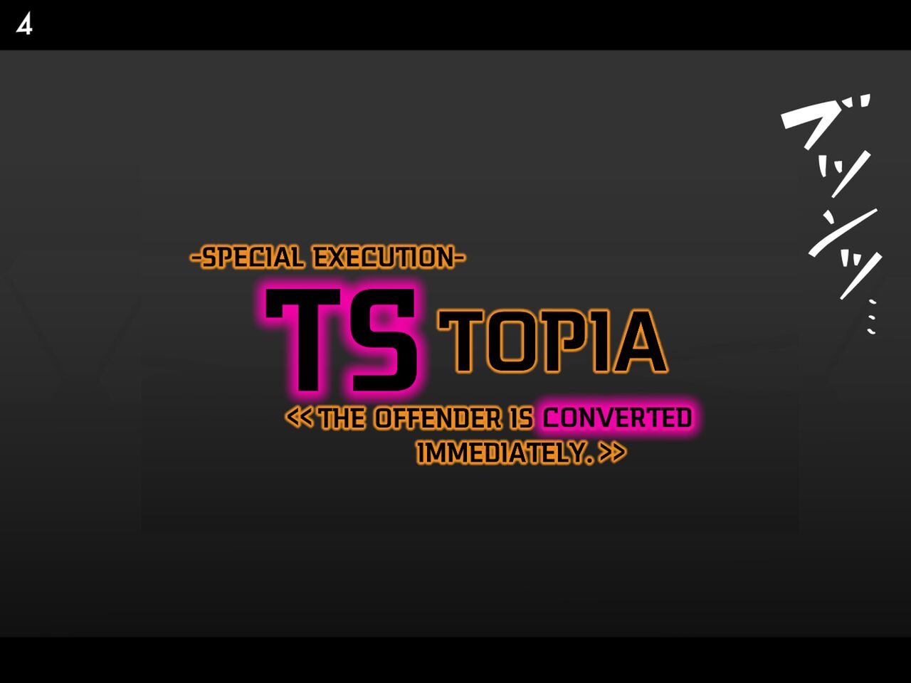 Special Execution - Tystopia 01 page 6 full