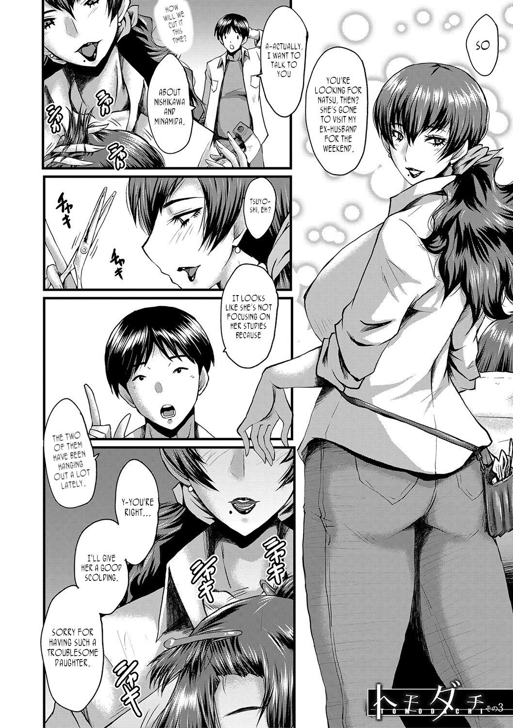 Tomodachi, Osananajimi mo Kaa-san mo Netorareru, Sono 3 | My friend stole away both my childhood friend and my mother, Part 3 page 2 full