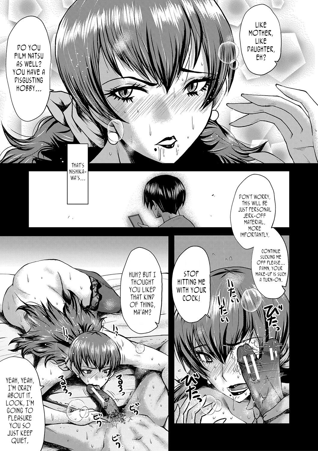 Tomodachi, Osananajimi mo Kaa-san mo Netorareru, Sono 3 | My friend stole away both my childhood friend and my mother, Part 3 page 9 full