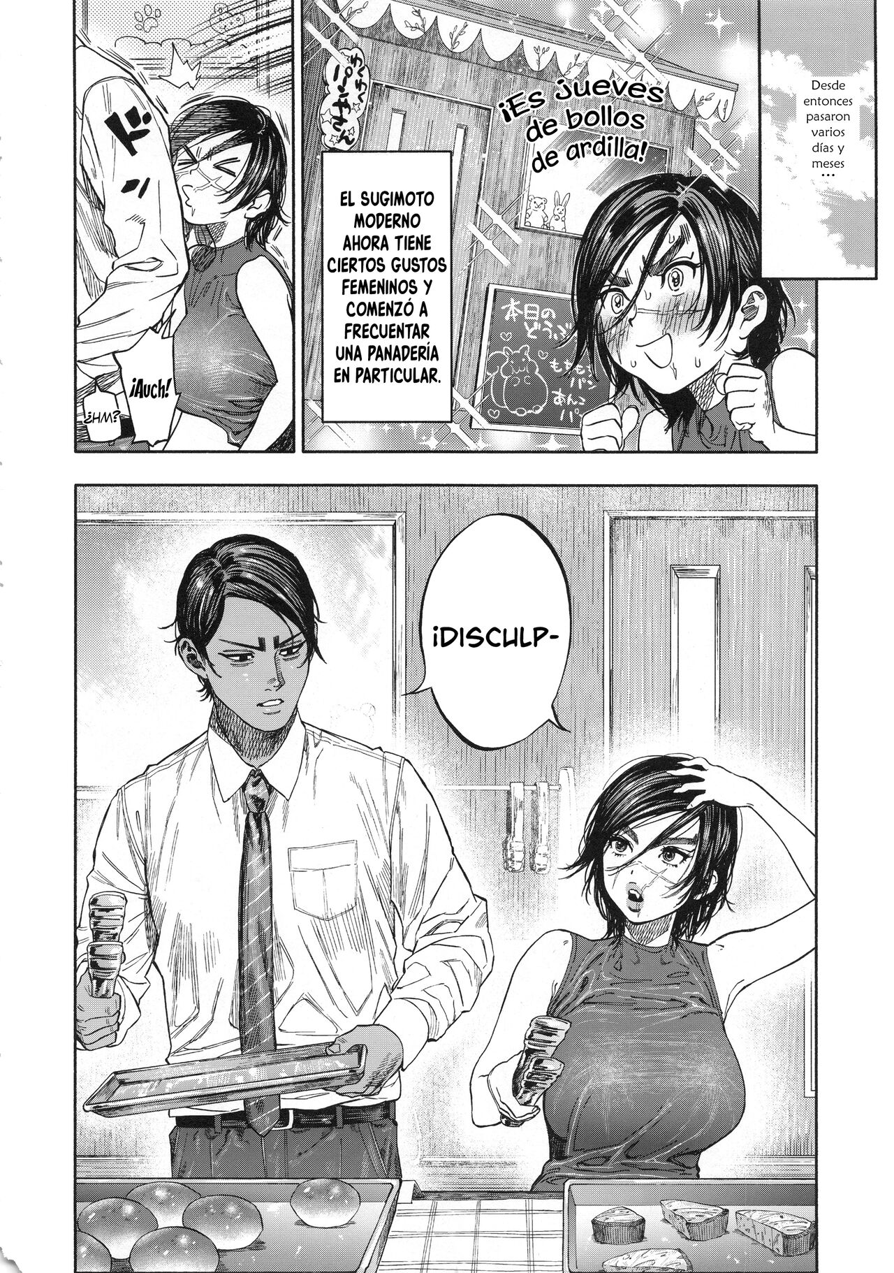 Koisugi page 6 full