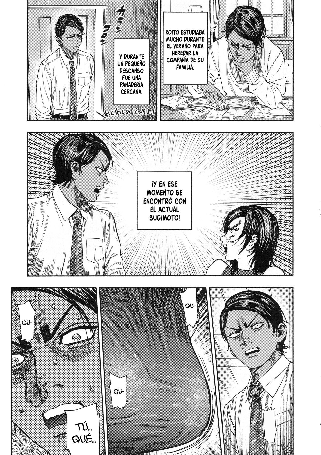 Koisugi page 9 full