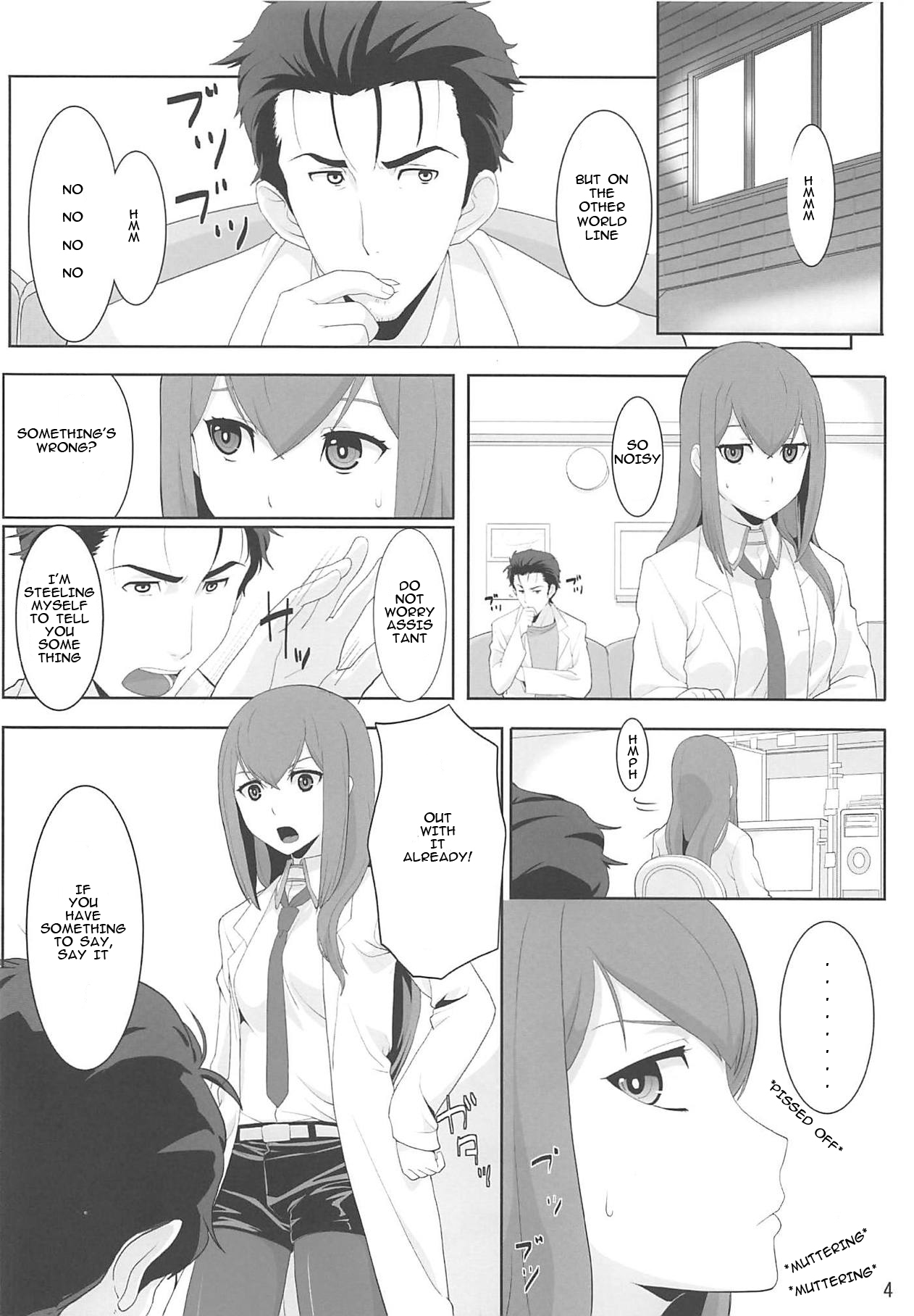 Niritsu Haihan no Cloning page 3 full