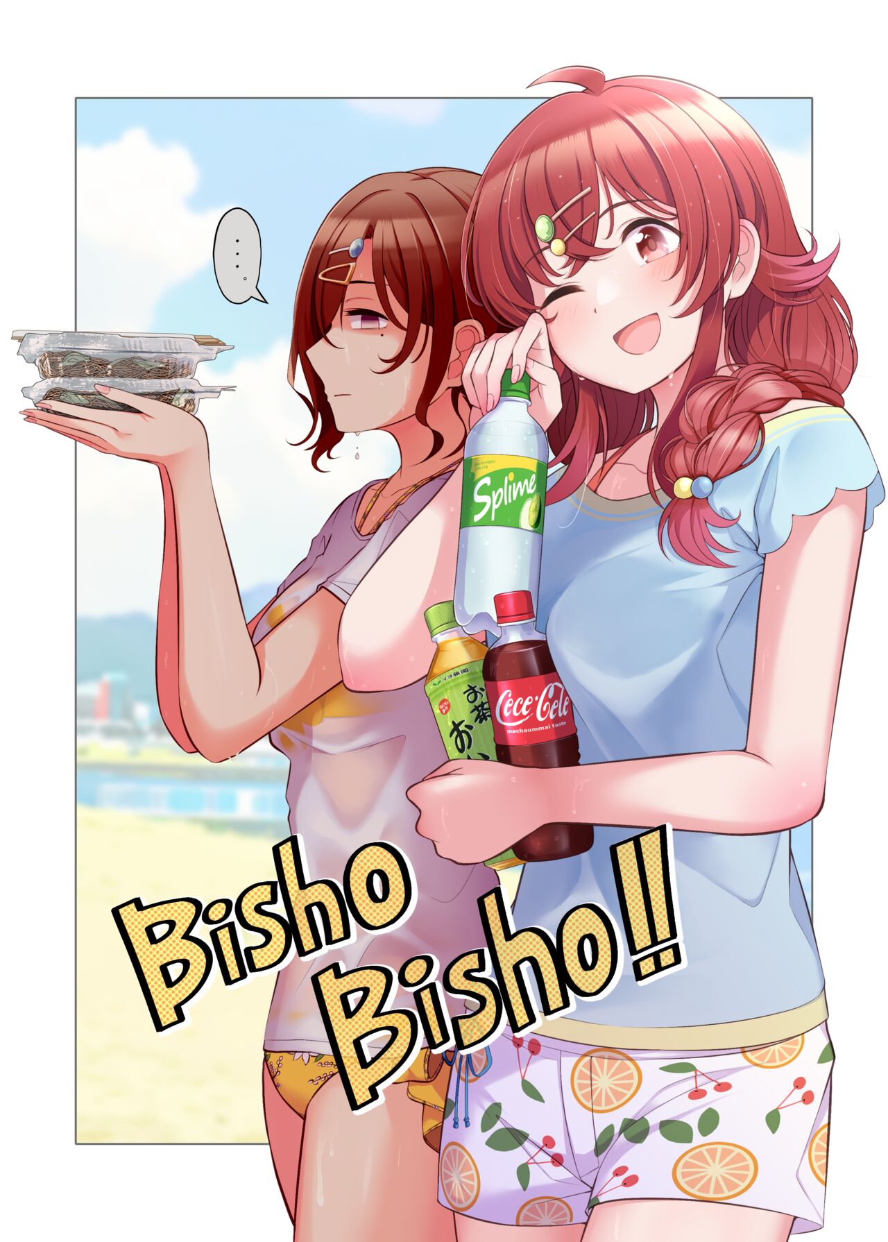 ●PIXIV● 青白 page 8 full