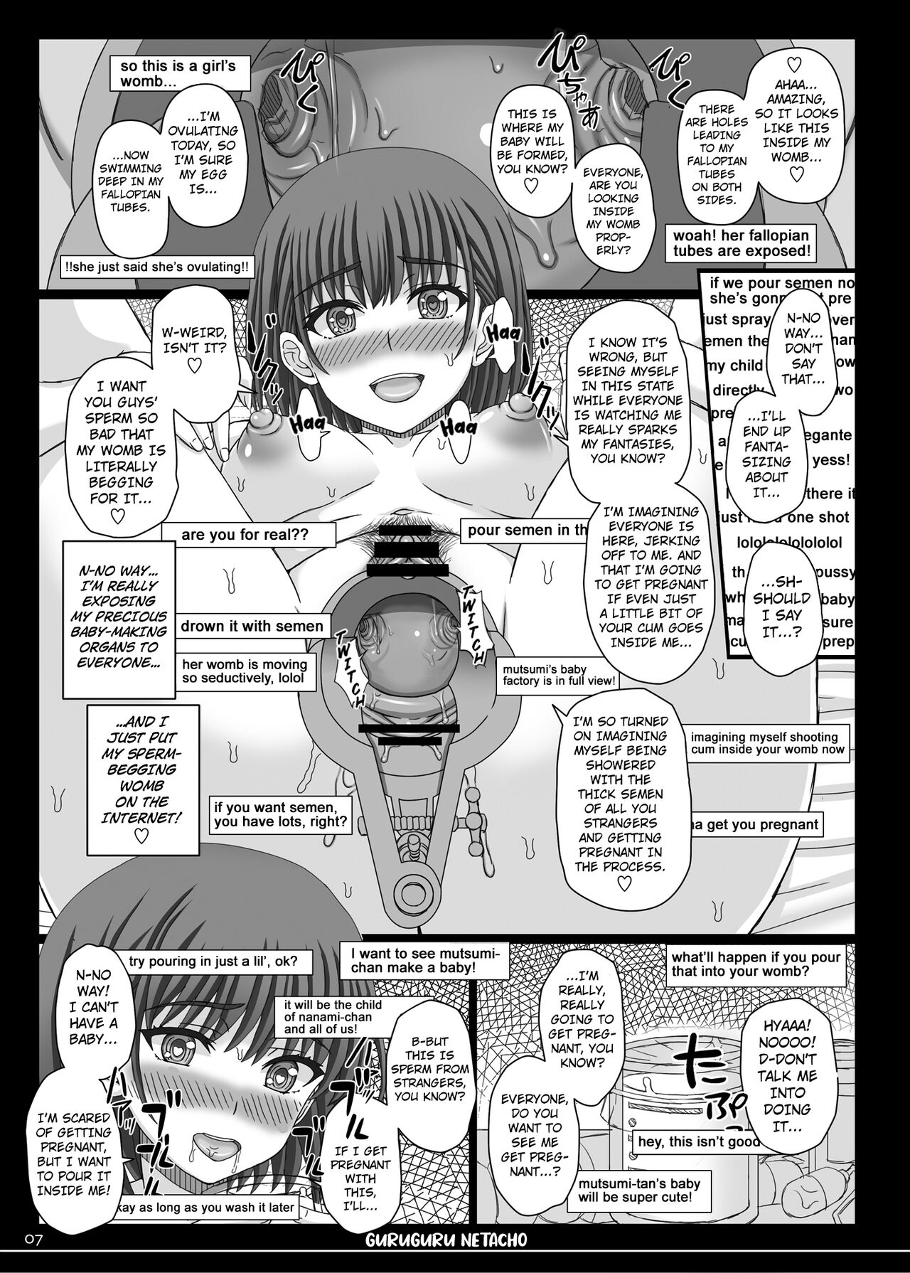 Shikyuu Mise Self Jusei Haishin-chan page 5 full