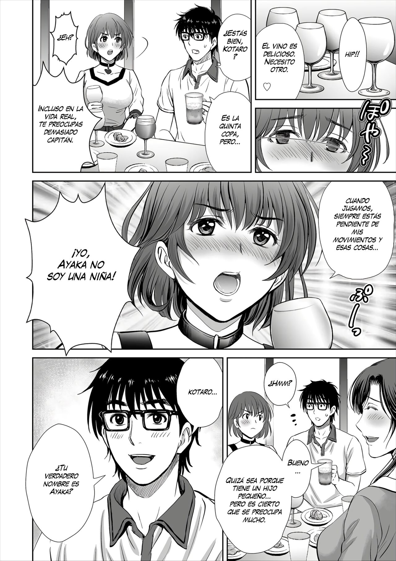Game Furin Numa ~Inran Hitozuma ga Dan Houkai Saseru made~   Digital page 6 full