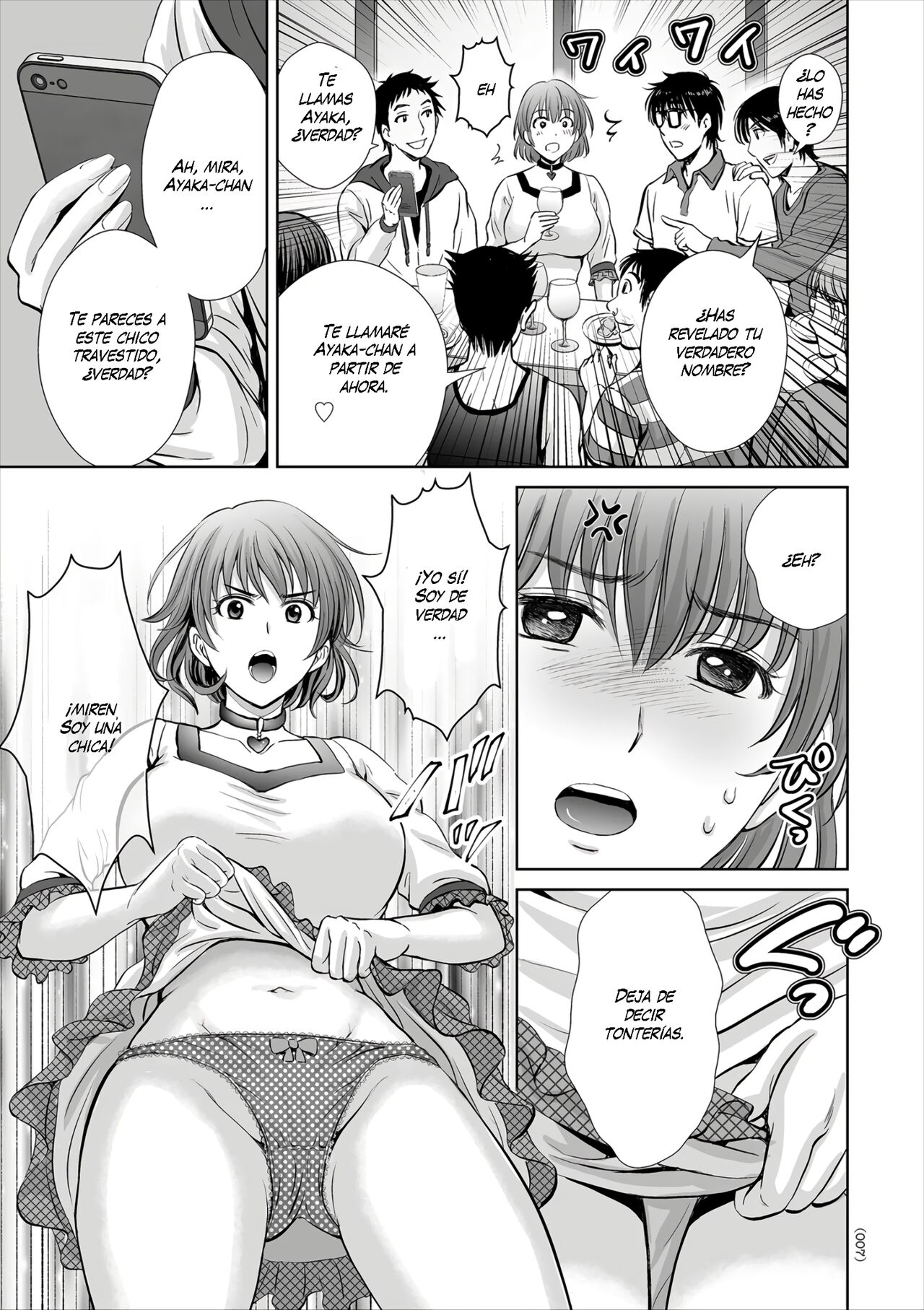 Game Furin Numa ~Inran Hitozuma ga Dan Houkai Saseru made~   Digital page 7 full