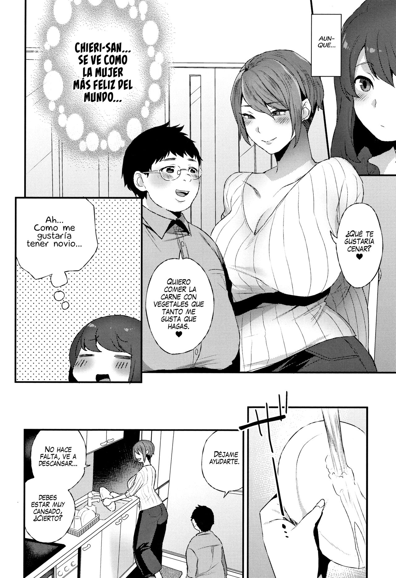 Futari no Yoru | Pareja de Noche page 4 full