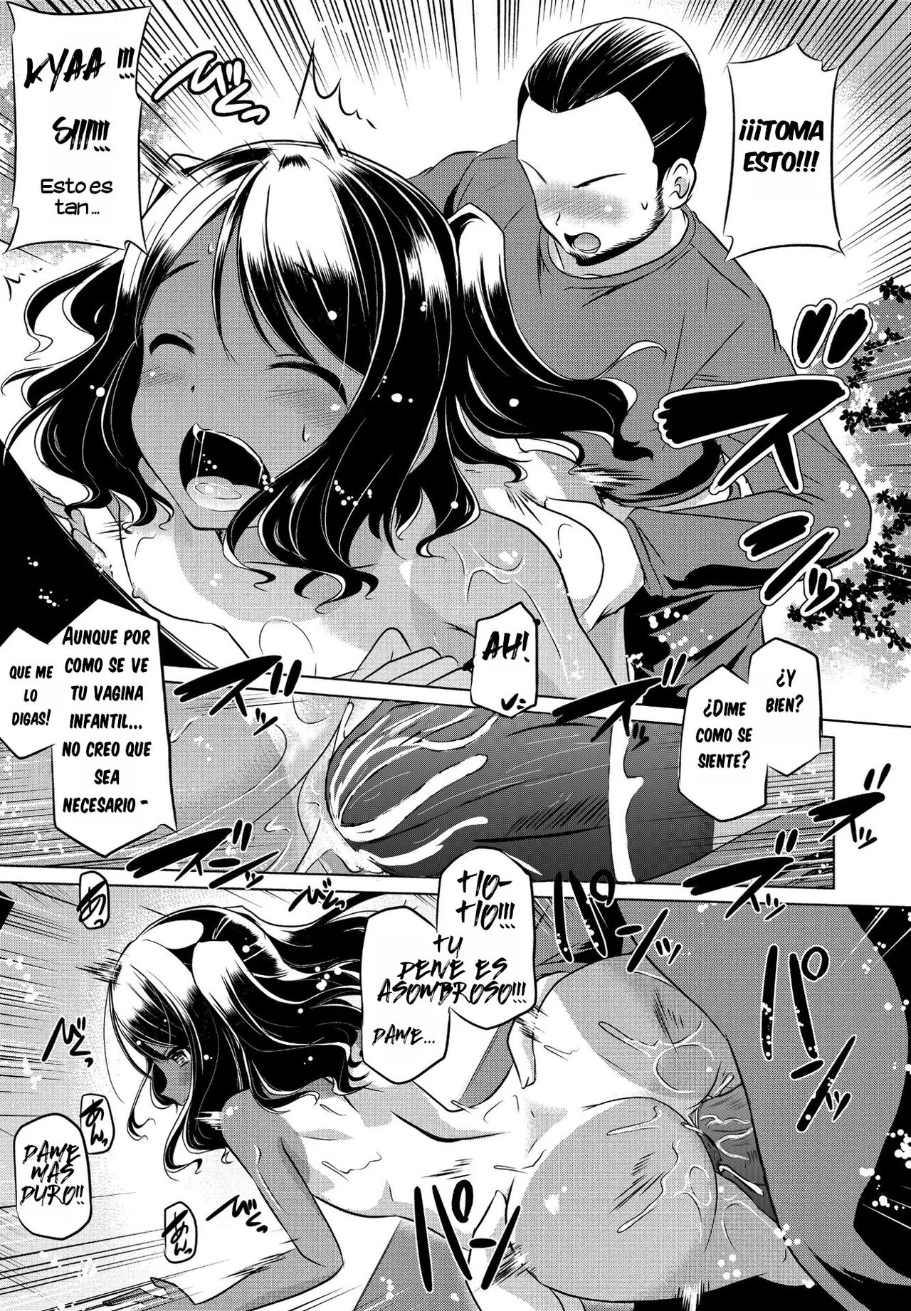 Mitetemo Heiki page 6 full