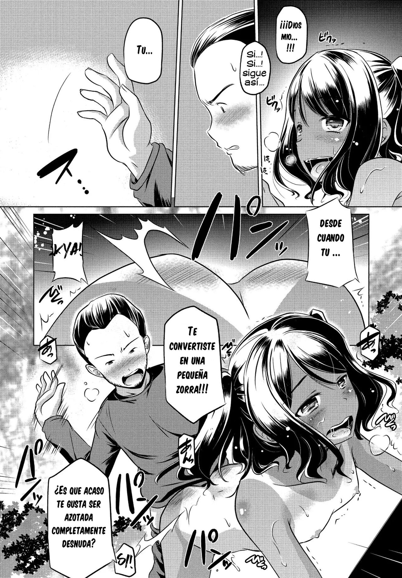 Mitetemo Heiki page 7 full