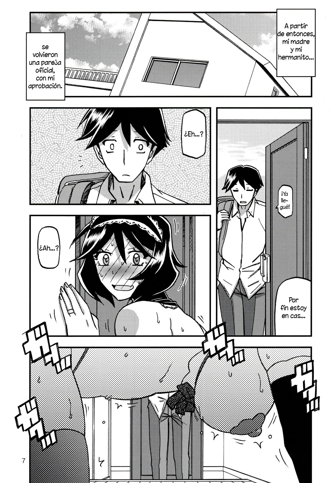 Akebi no Mi - Fumiko CONTINUATION | 산희의 실 후미코 CONTINUATION - Page 6 -  IMHentai