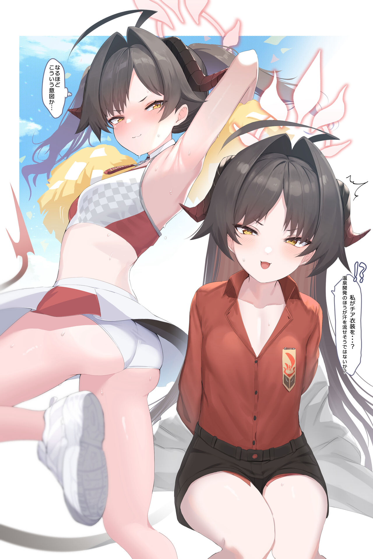 ●PIXIV● Uneedle page 1 full