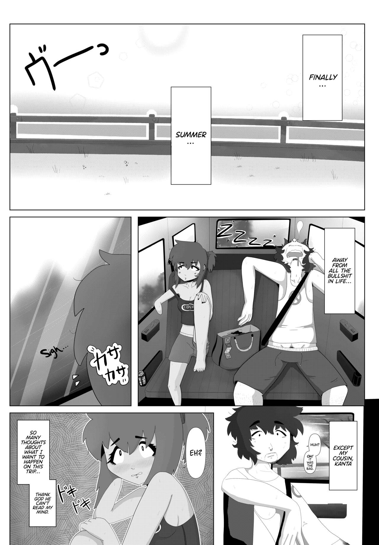 Sweaty Summerhouse page 1 full