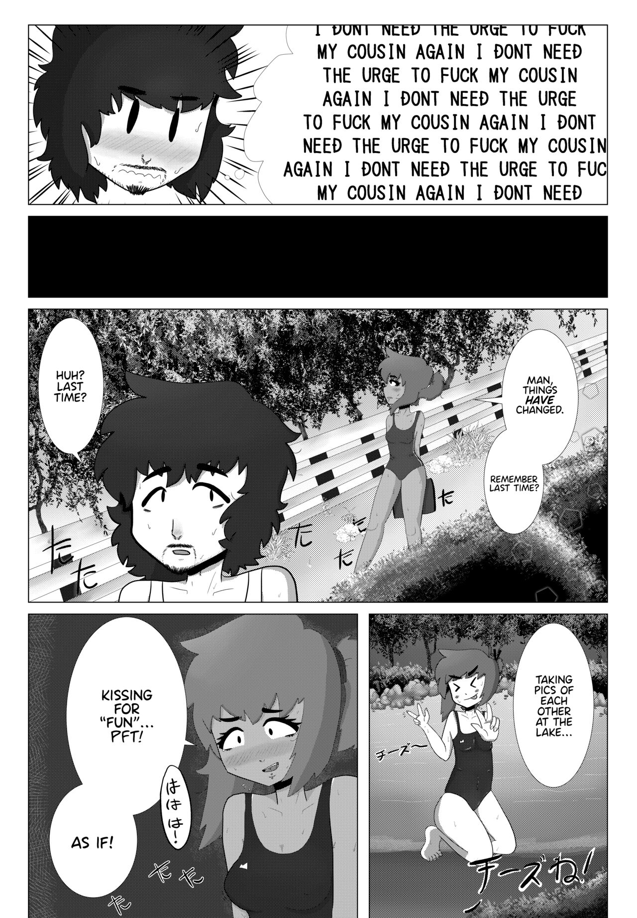 Sweaty Summerhouse page 6 full