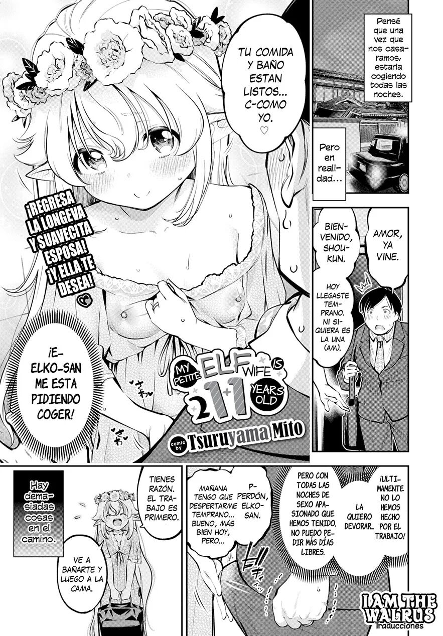 Osanazuma Elf-san wa 211-sai | Mi pequena esposa elfa tiene 211 años page 1 full