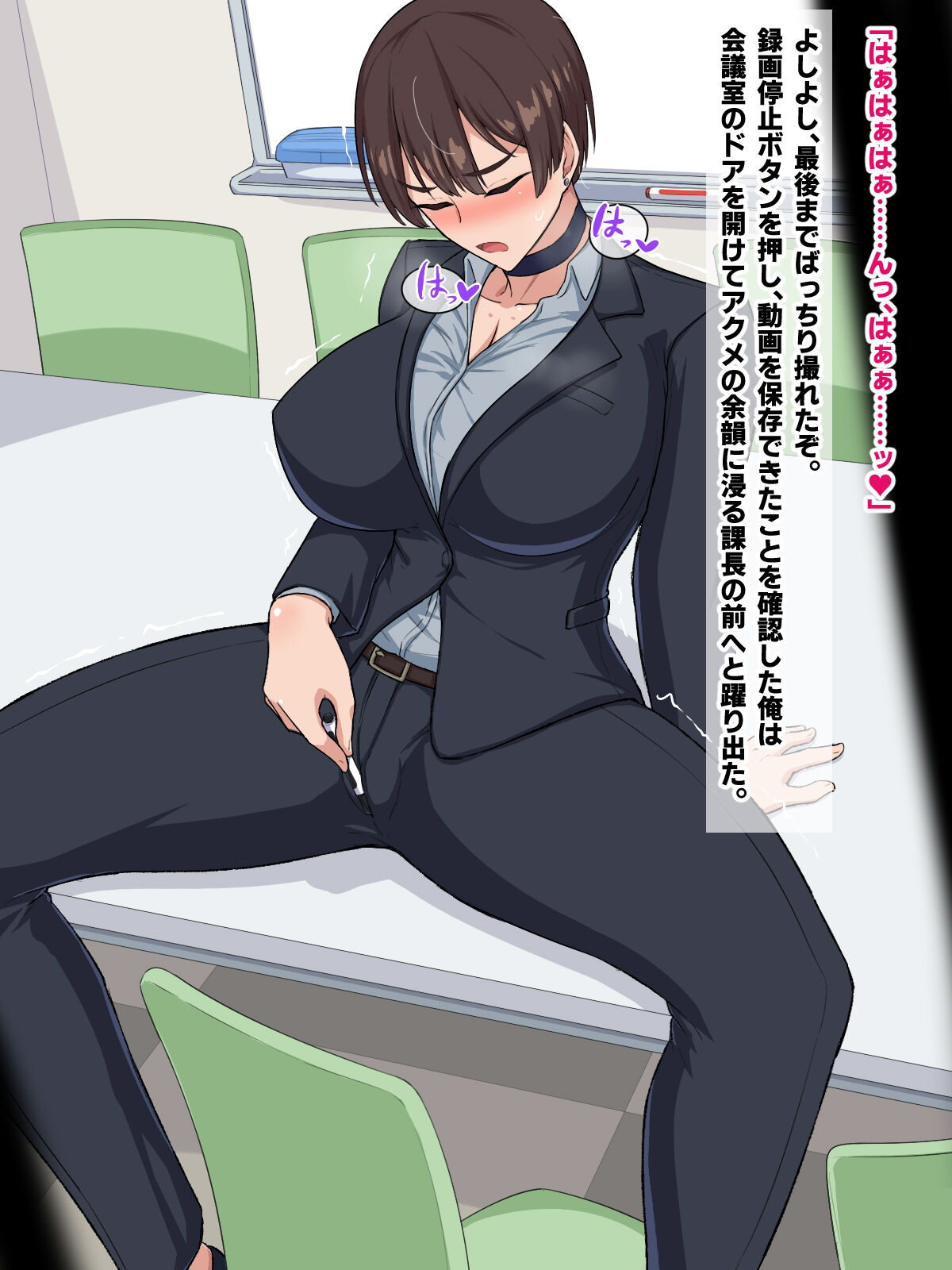 PowerHara Onna Joushi wa Ore no Iinari Onahole page 10 full