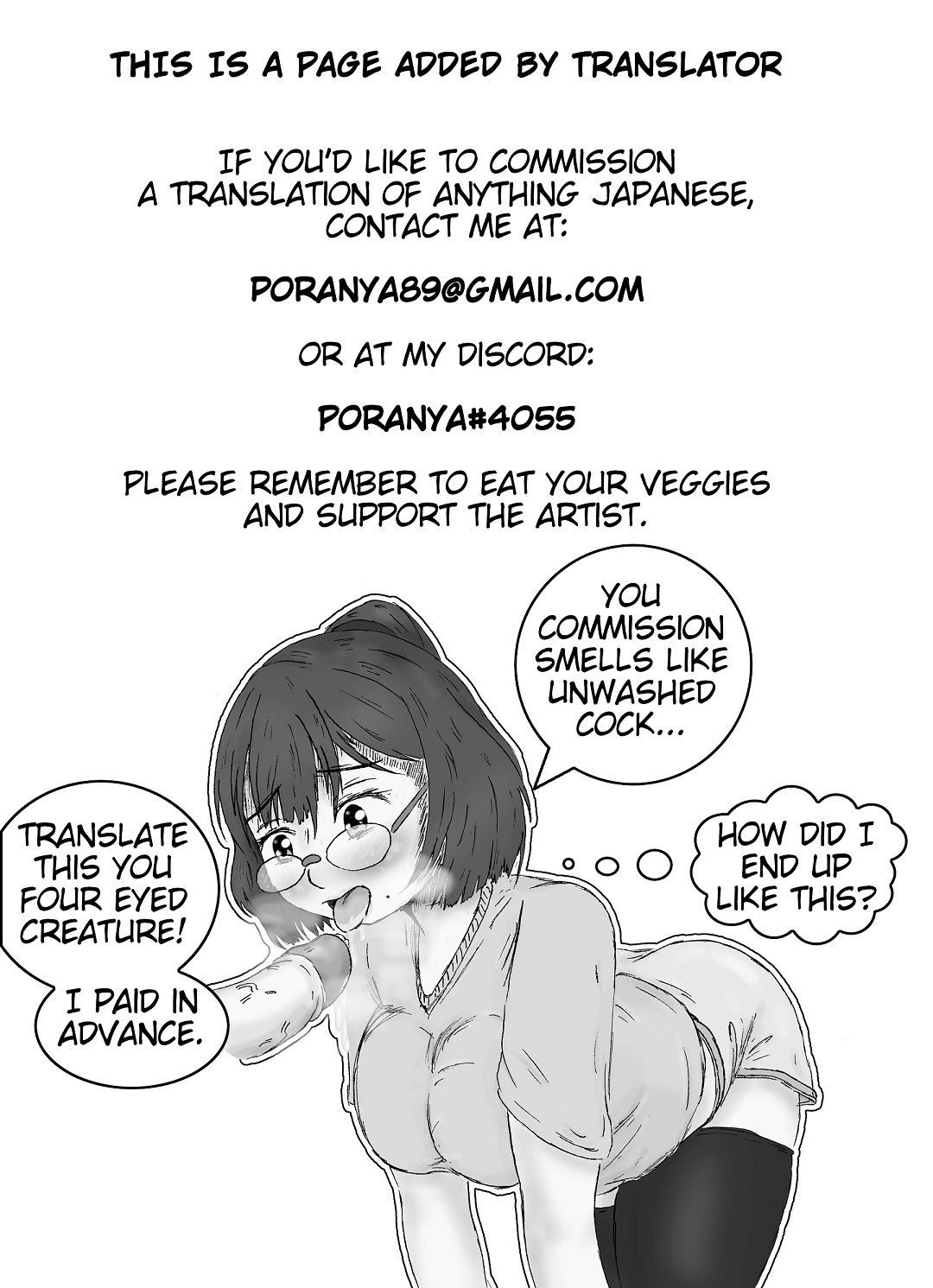 Squeezed By Hikinito Sister! page 10 full