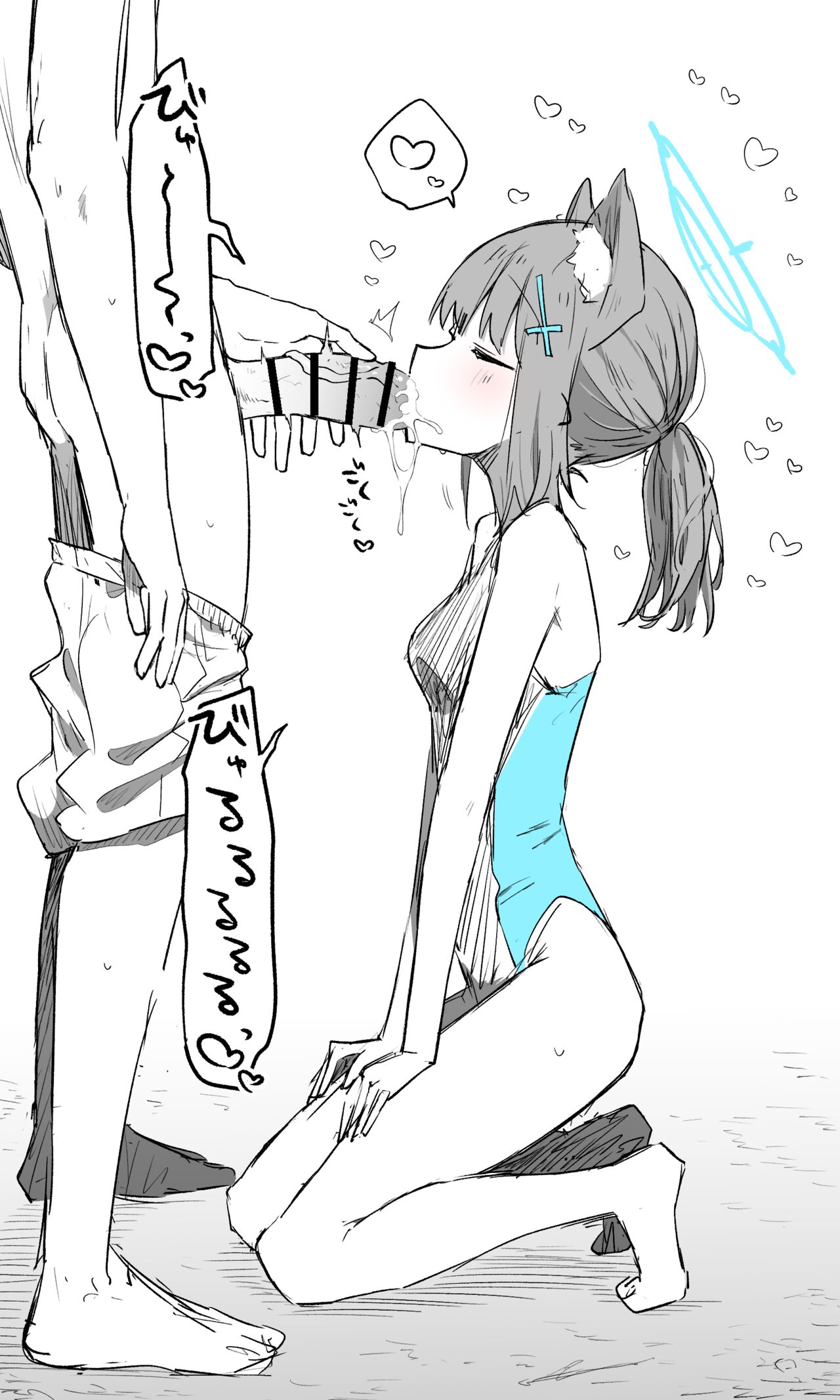 Shiroko page 2 full