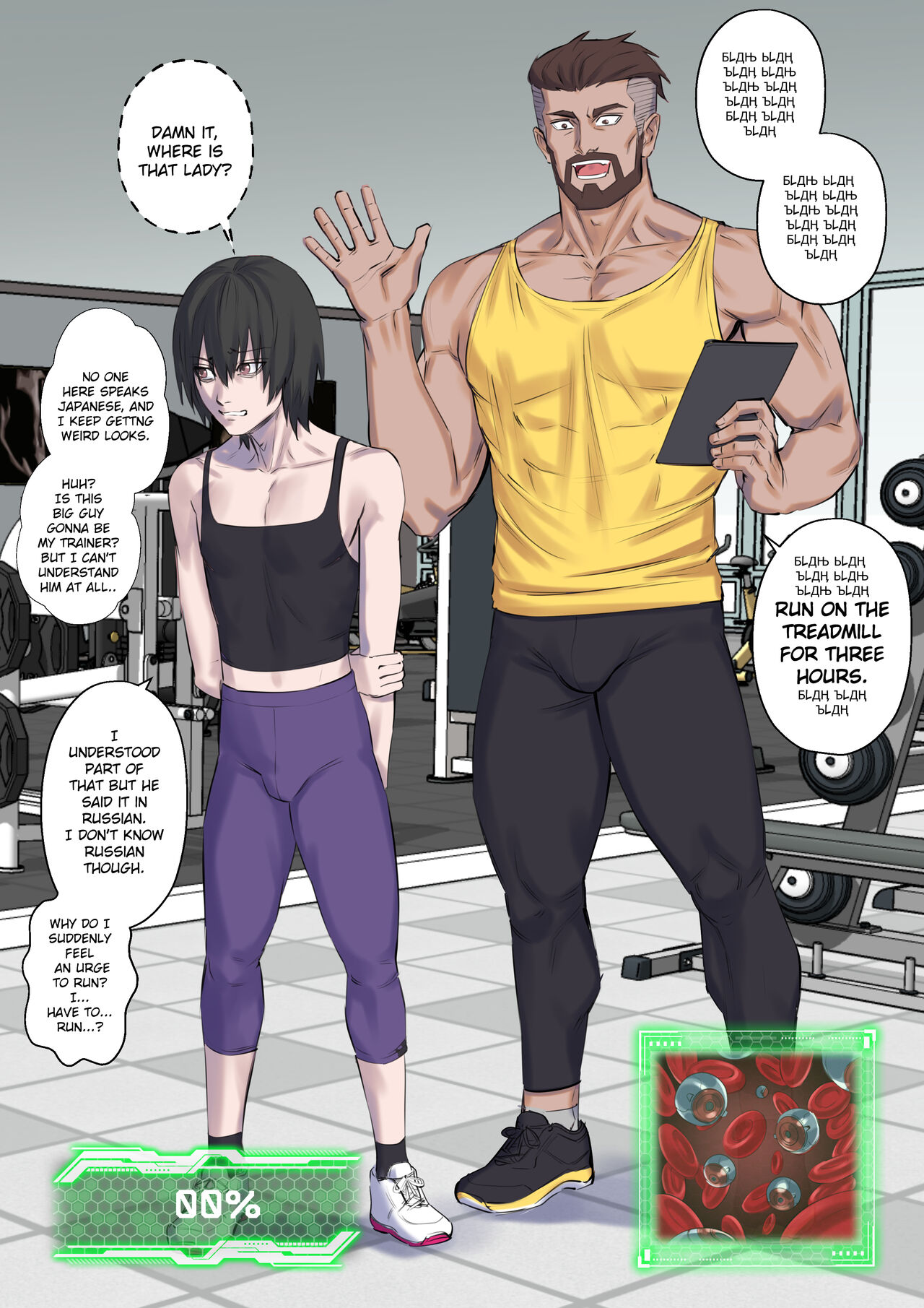 Getting in Shape page 6 full