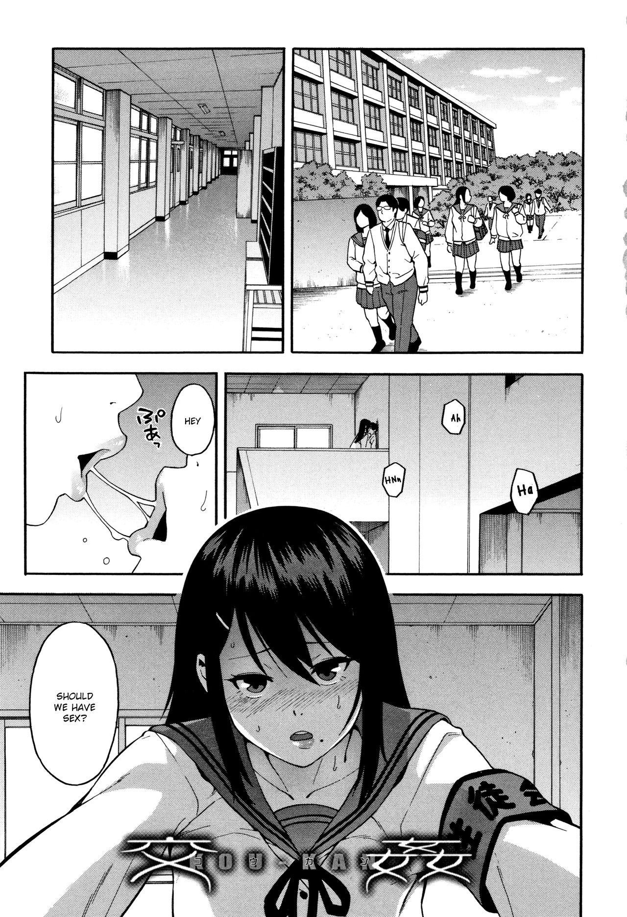 KOU-KAN page 4 full