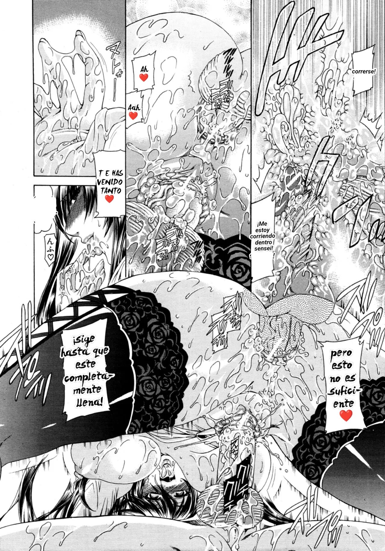 Cyuuudoku Ch. 1 page 6 full