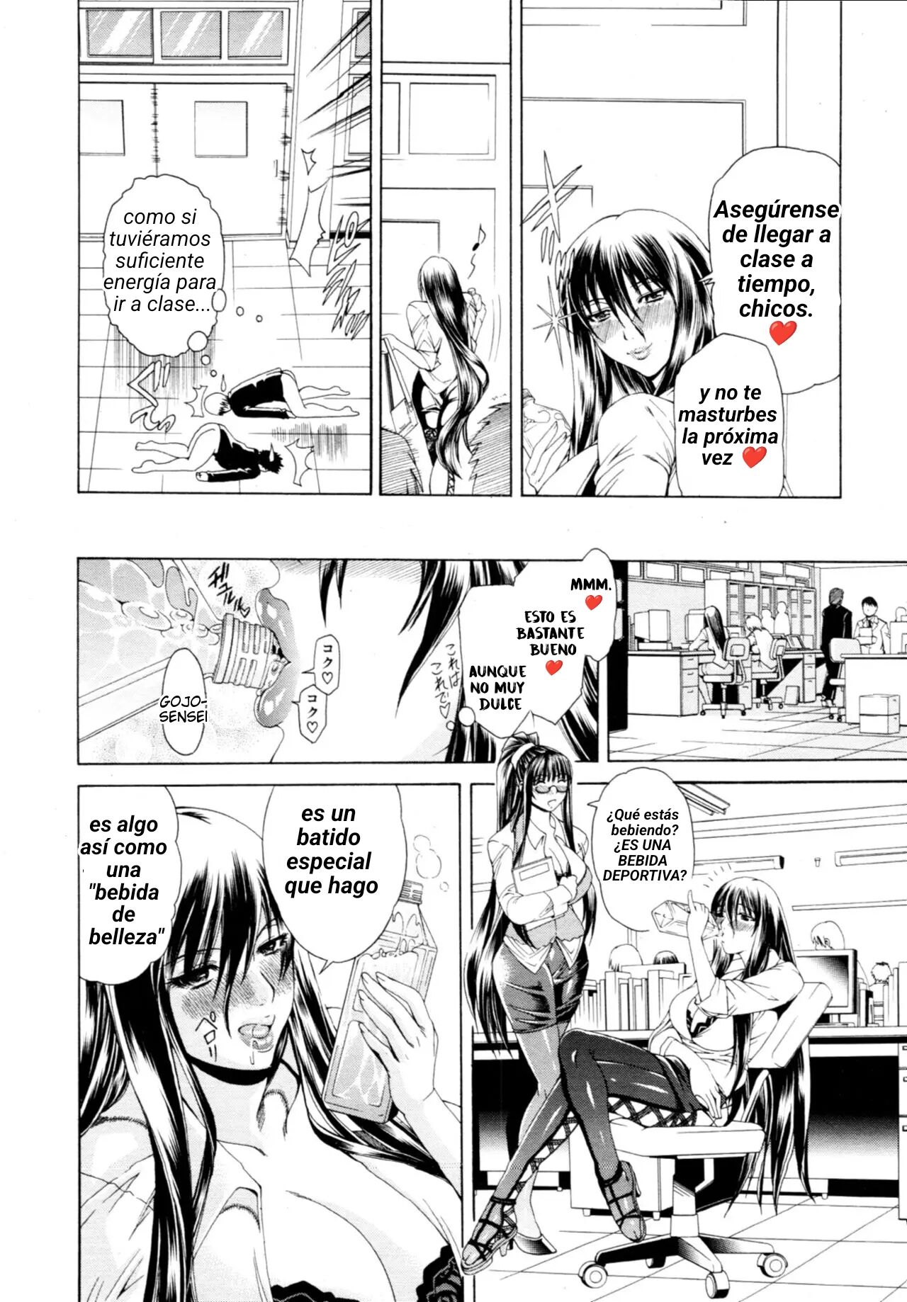 Cyuuudoku Ch. 1 page 8 full