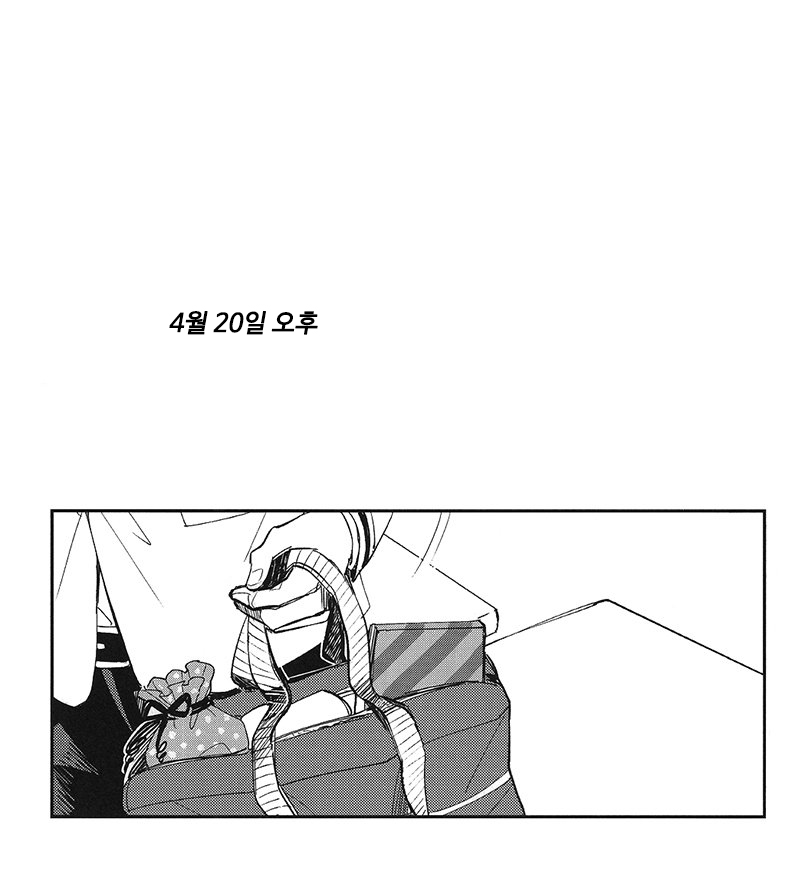 420 P.M. page 10 full