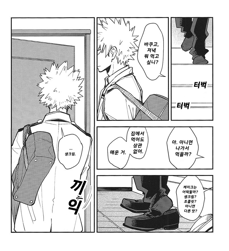 420 P.M. page 3 full