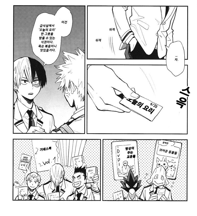 420 P.M. page 8 full