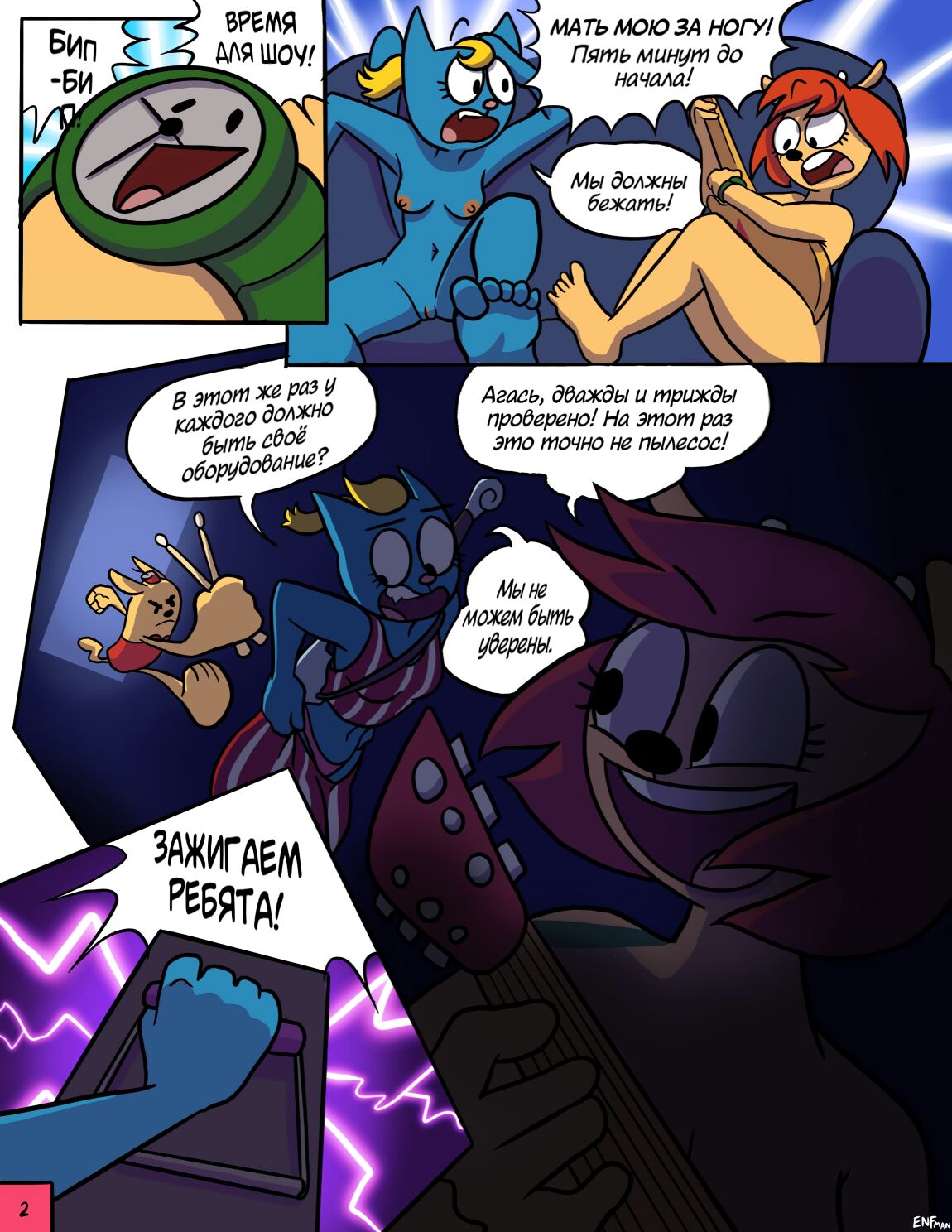 In a Jam page 3 full