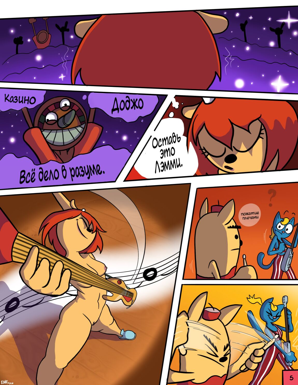In a Jam page 6 full