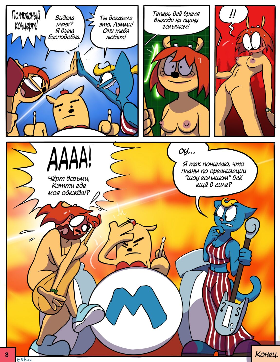 In a Jam page 9 full