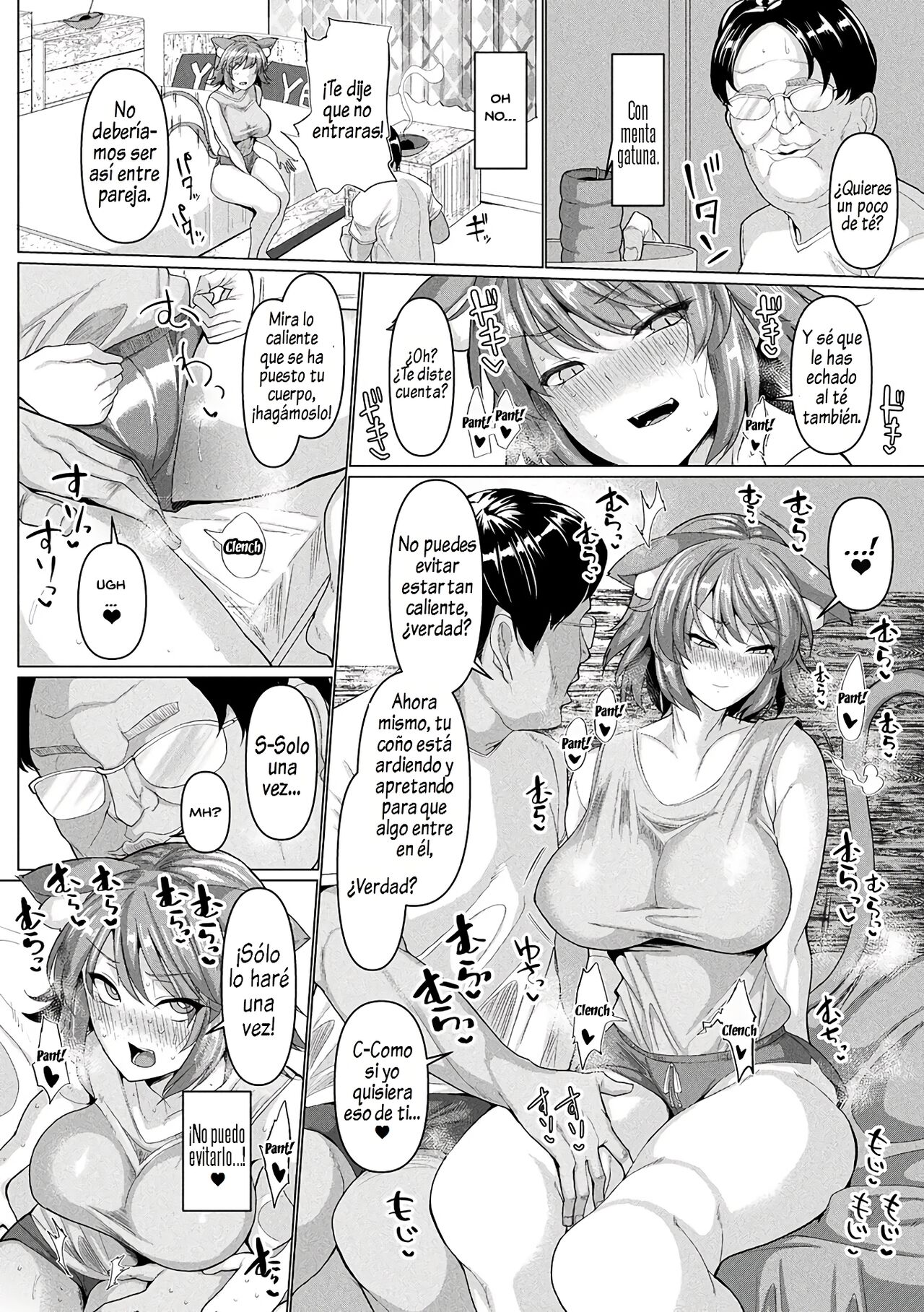 Hatsujou Kedamono Koubiroku page 10 full