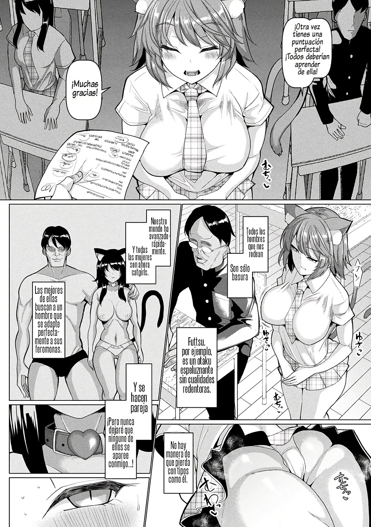 Hatsujou Kedamono Koubiroku page 6 full