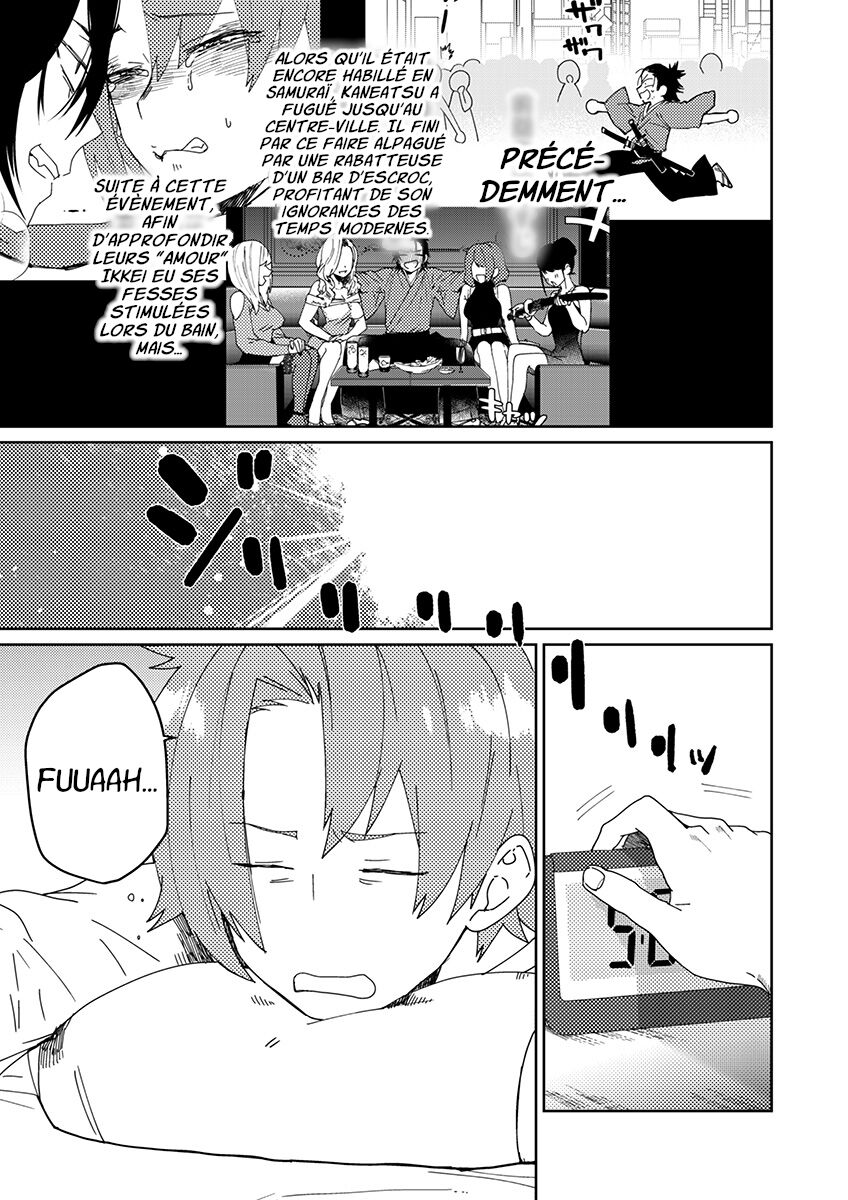 Samurai Lover 3 page 2 full