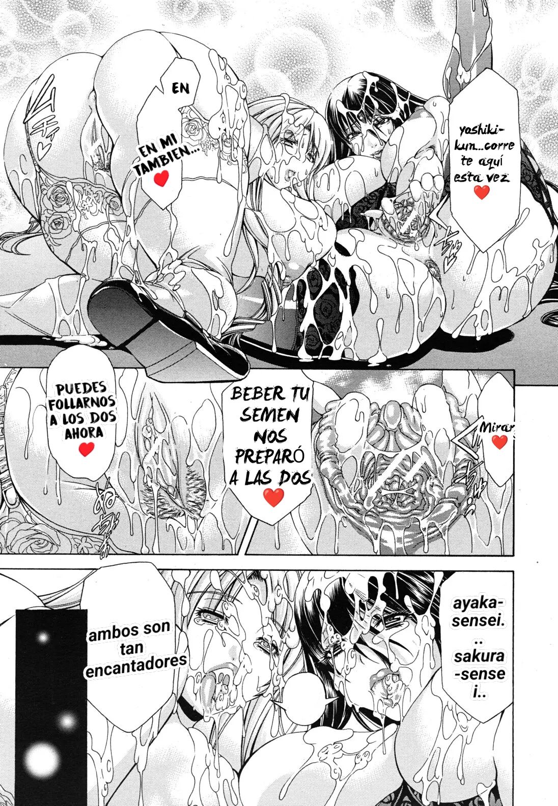 Cyuuudoku Ch. 2 page 5 full