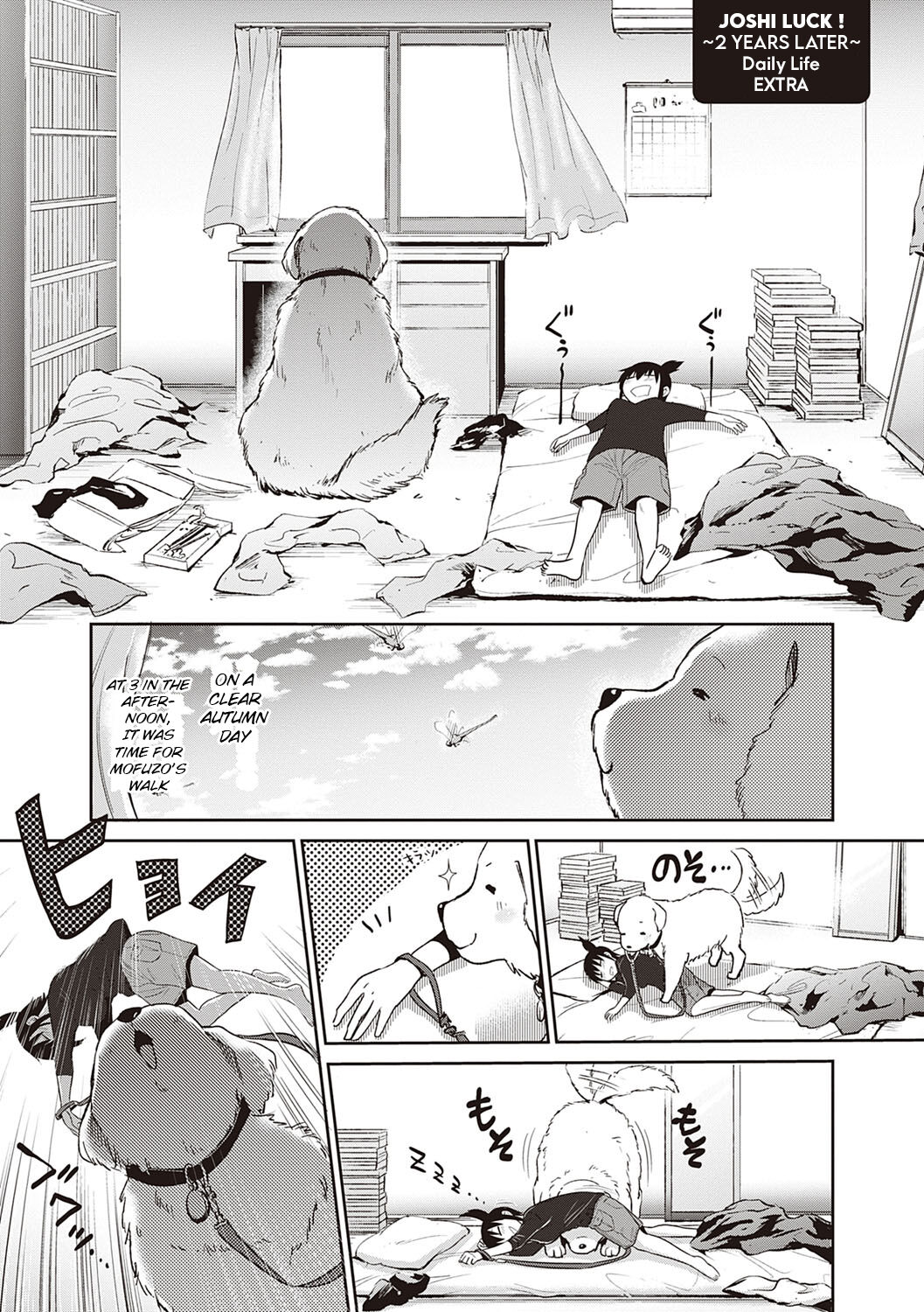 Joshi Luck! ~2 Years Later~ OGs & Daily Life page 9 full