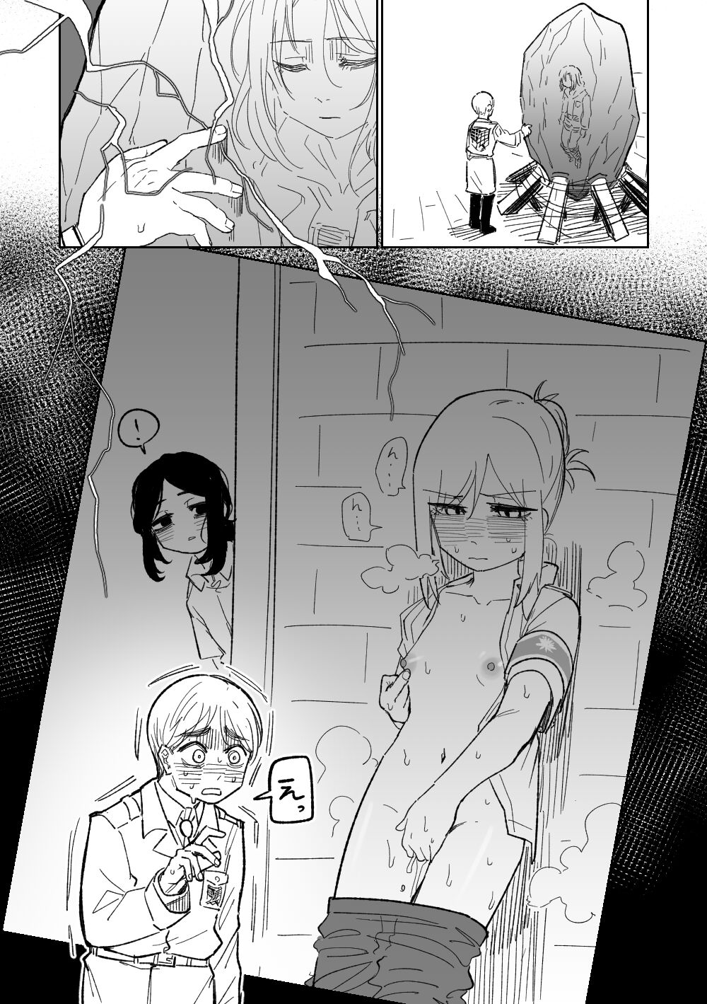 Hightway 420 page 5 full
