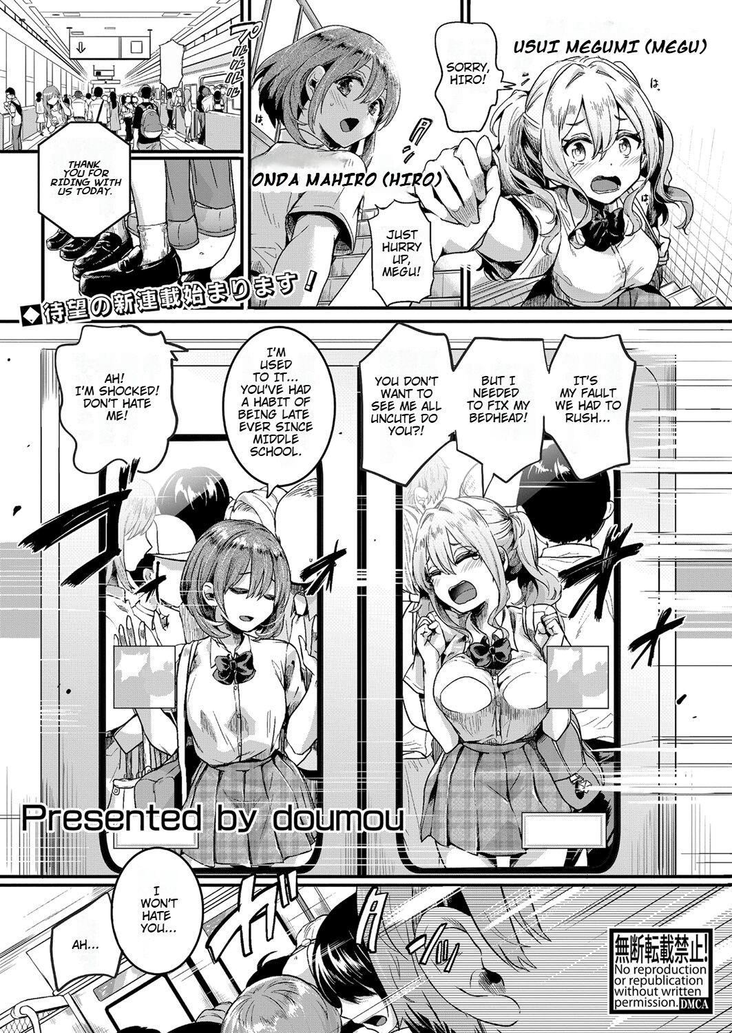Watashi wa Onnanoko ga Suki datta Hazu nanoni Ch. 1 page 1 full