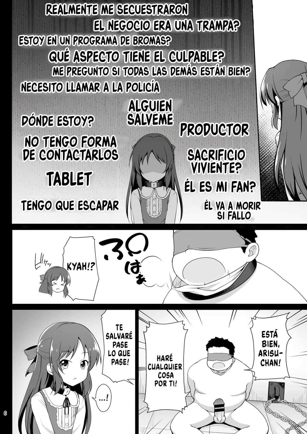 Tachibana Arisu no Kankin Dasshutsu Game page 6 full