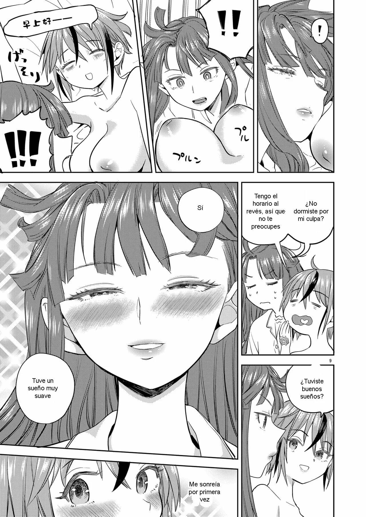 Itsuka Hadaka de Dakiatte page 10 full