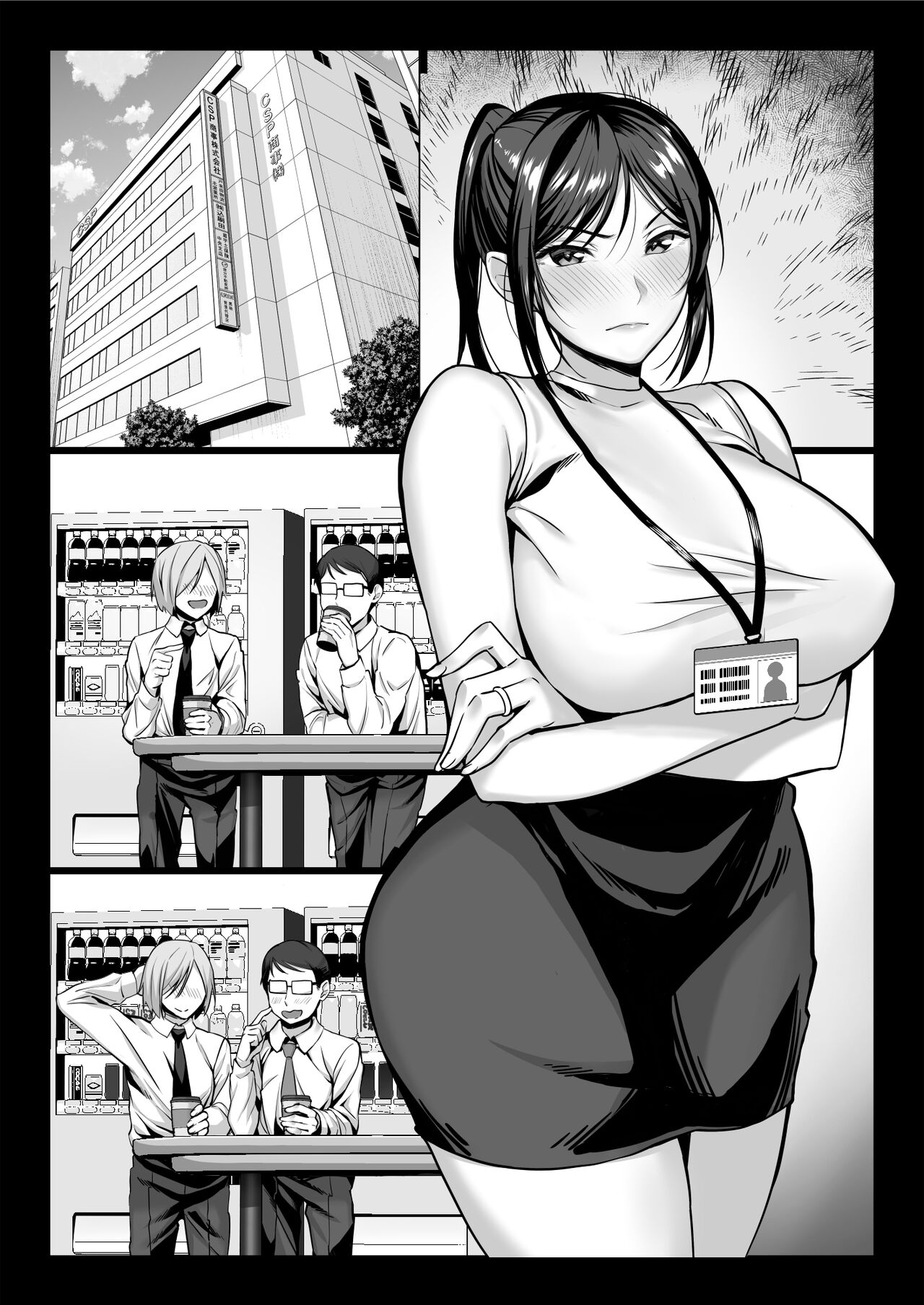 Niizuma Joushi wa Buka no Chinpo de Do-M Ochi page 3 full