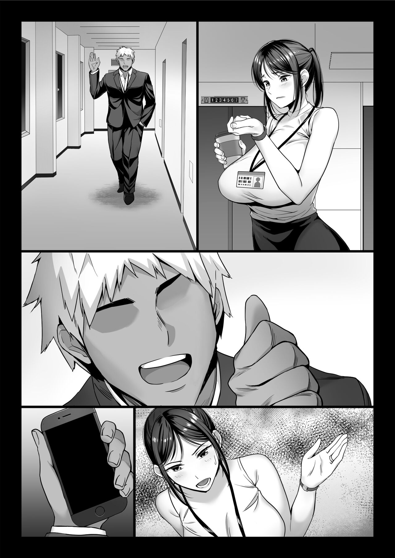 Niizuma Joushi wa Buka no Chinpo de Do-M Ochi page 7 full